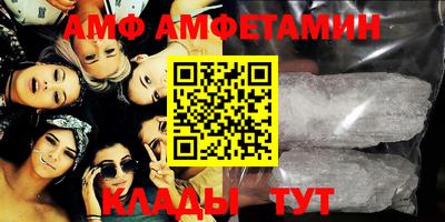 apvp Апшеронск