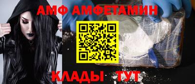 стаф Комсомольск-на-Амуре