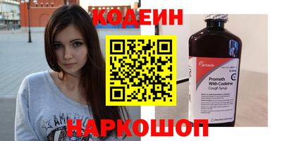 наркотики Аргун