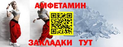 мяу мяу кристалл Коммунар