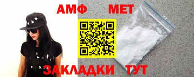 стаф Комсомольск-на-Амуре