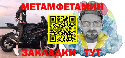 ALPHA PVP Апрелевка