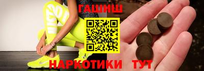 наркотики Аргун