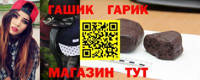 наркотики Аргун