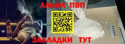 стаф Комсомольск-на-Амуре