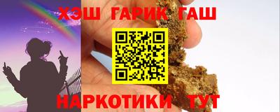 ALPHA PVP Апрелевка