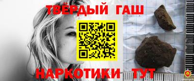 наркотики Аргун