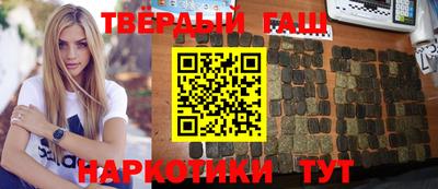 наркотики Аргун