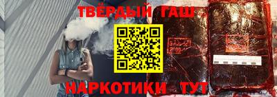 наркотики Аргун