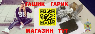 наркотики Аргун