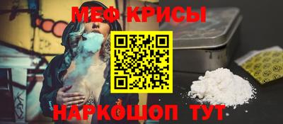 стаф Комсомольск-на-Амуре