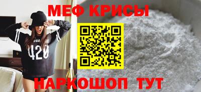 стаф Комсомольск-на-Амуре