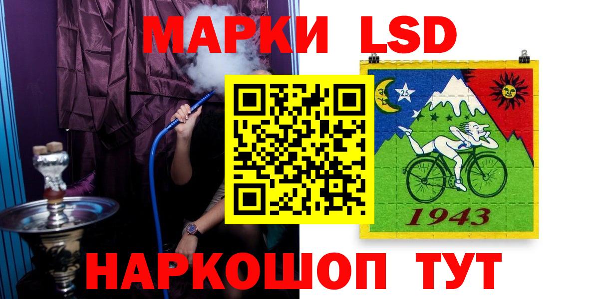 Лсд 25 экстази кислота  Вход с VPN  Ханты-Мансийск  Лсд 25 экстази кислота 
