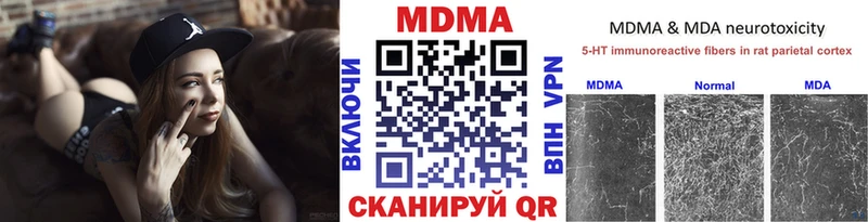 MDMA VHQ  магазин продажи наркотиков  мориарти клад  Ханты-Мансийск  blacksprut сайт 