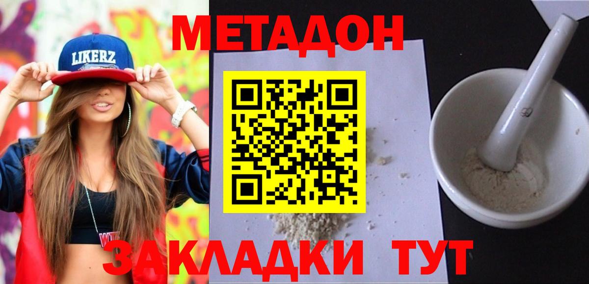 мега как зайти  Вход с VPN  Ханты-Мансийск  Метадон VHQ  МЕТАДОН белоснежный 