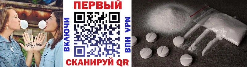 МЕТАМФЕТАМИН винт  Ханты-Мансийск 