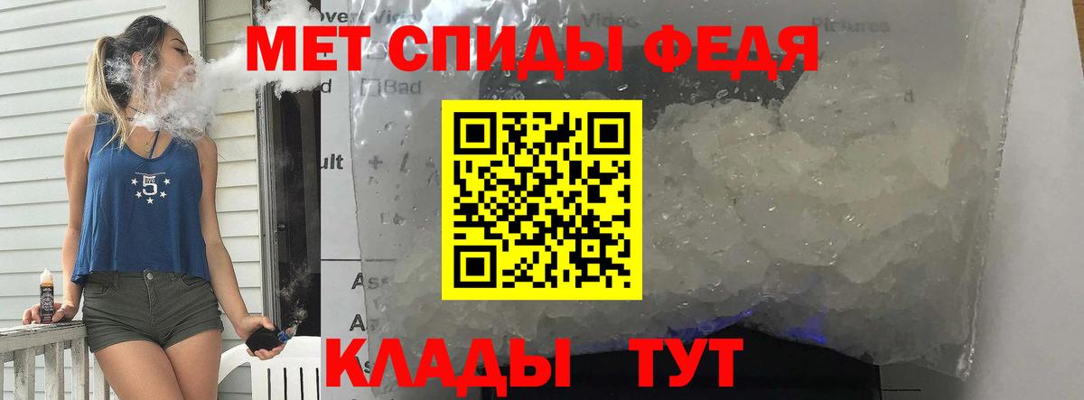 Первитин пудра  Вход с VPN  Ханты-Мансийск 