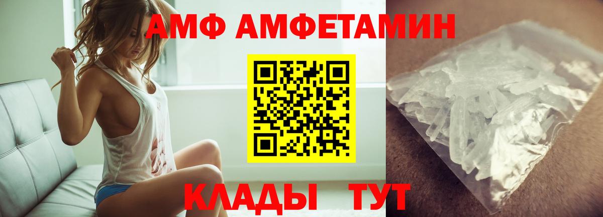 Первитин Methamphetamine  Первитин  Первитин Methamphetamine  Ханты-Мансийск 