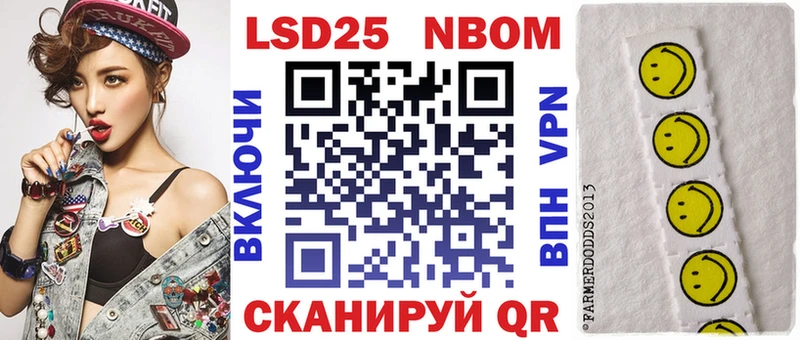 hydra ССЫЛКА  закладка  Ханты-Мансийск  Марки NBOMe 1500мкг 