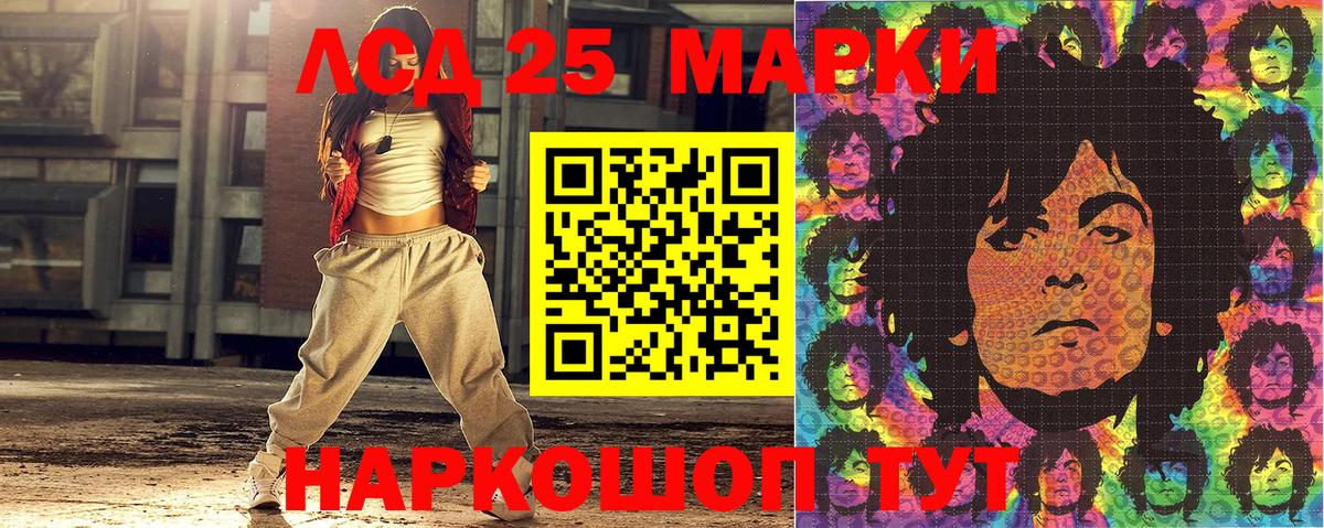 БУТИРАТ Ханты-Мансийск