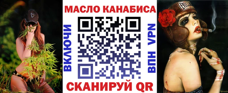 Дистиллят ТГК гашишное масло Ханты-Мансийск