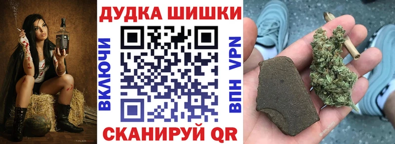 МАРИХУАНА THC 21%  купить закладку  Ханты-Мансийск 