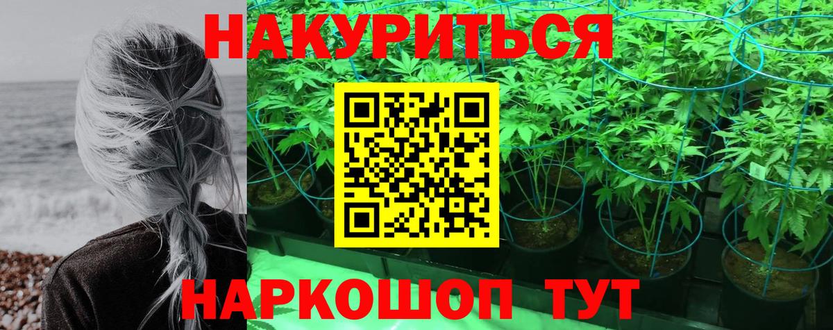 Бошки марихуана OG Kush Ханты-Мансийск