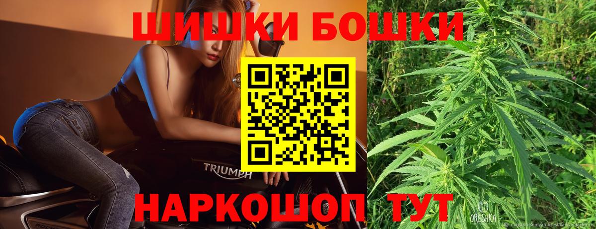 Канабис сатива  Шишки марихуана конопля  Вход с VPN  Ханты-Мансийск 